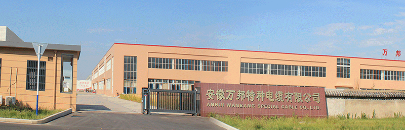 尊龙人生就是博首页厂区地点-专业电缆生产厂家-专业生产:卷筒电缆，，柔性电缆，，高柔性电缆等电缆产品